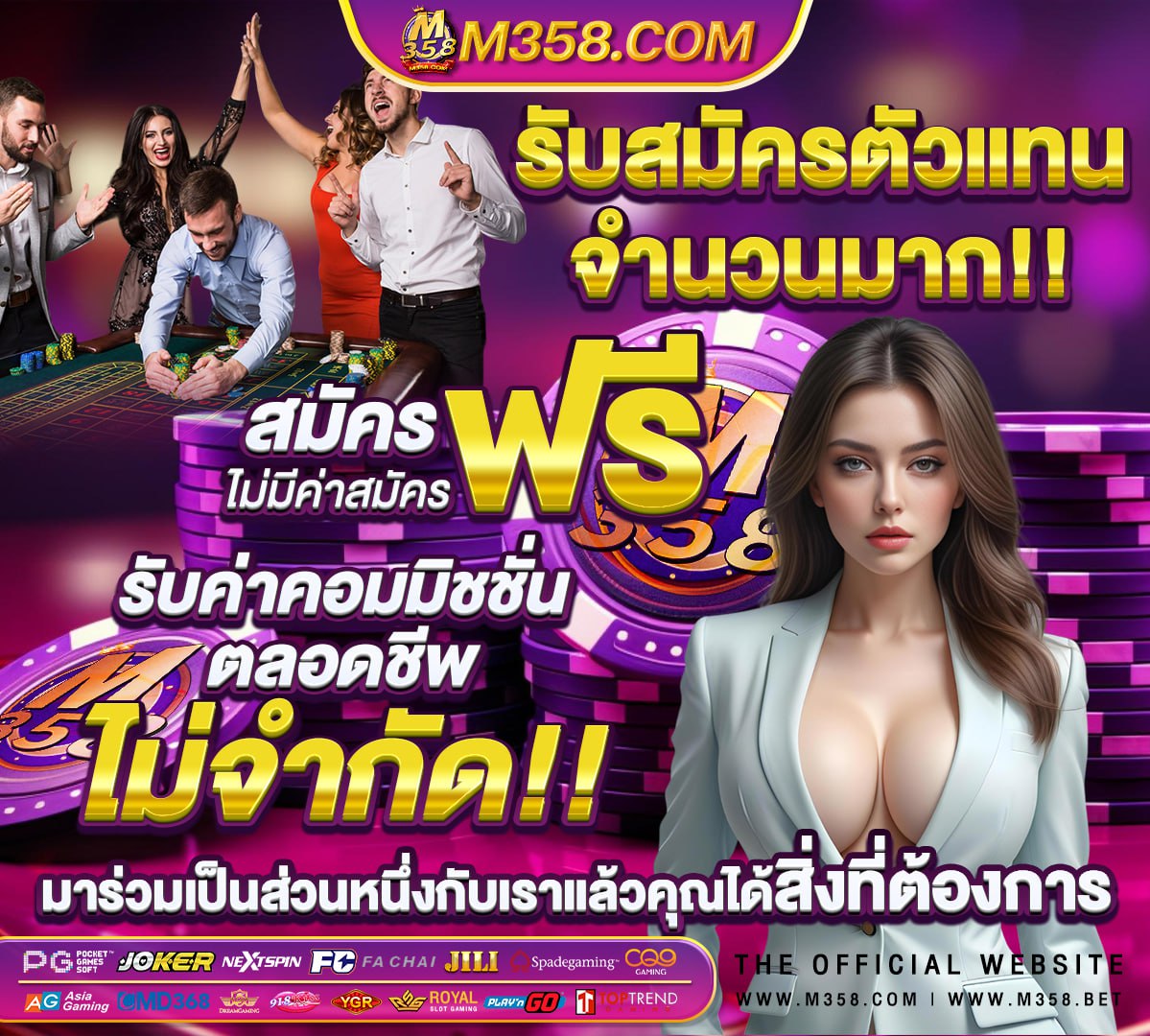 sbobet bz แจ้งฝาก